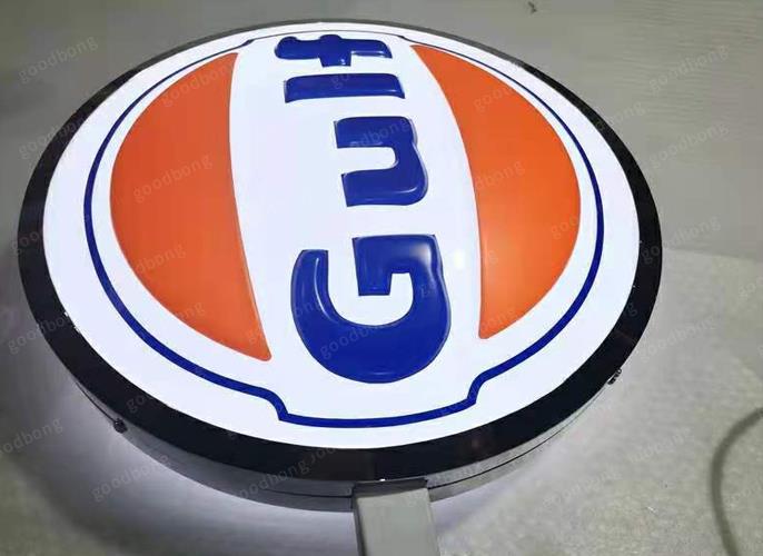 gulf light box